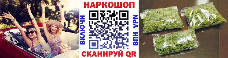 Купить наркотик Каргат Кокаин  МЕФ  АМФЕТАМИН  Канабис 