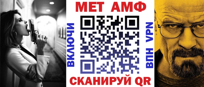 купить  сайты  Каргат  Амфетамин Premium 