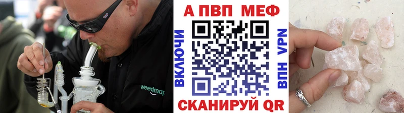 A-PVP СК КРИС  мега сайт  Каргат  купить  