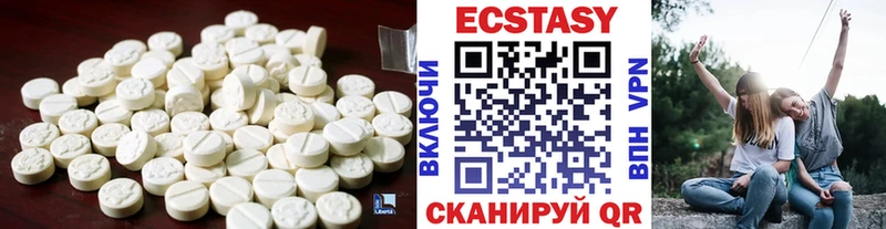 Экстази Cube как найти ОМГ ОМГ Каргат
