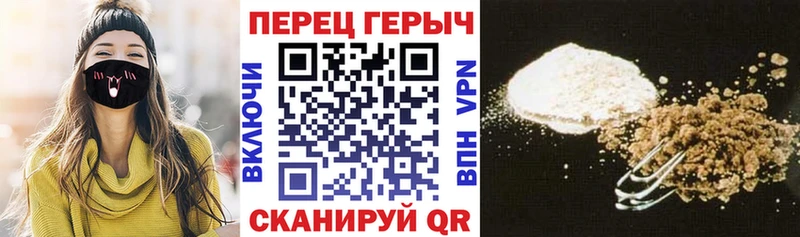 как найти   Каргат  ГЕРОИН гречка 