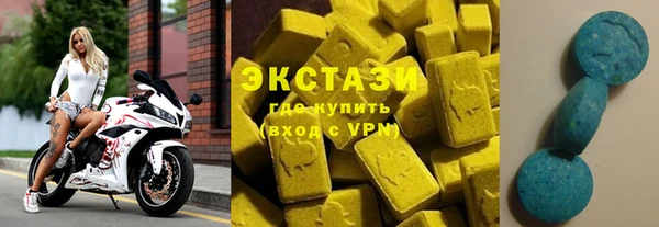 MDMA Premium VHQ Алексеевка