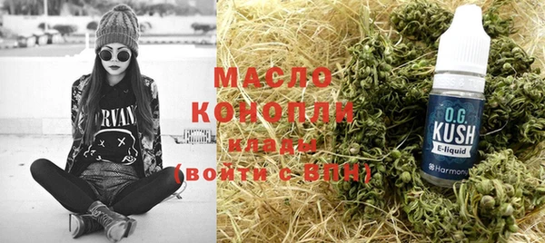 MDMA Premium VHQ Алексеевка