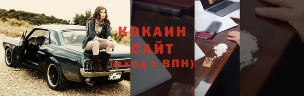кокаин VHQ Алзамай