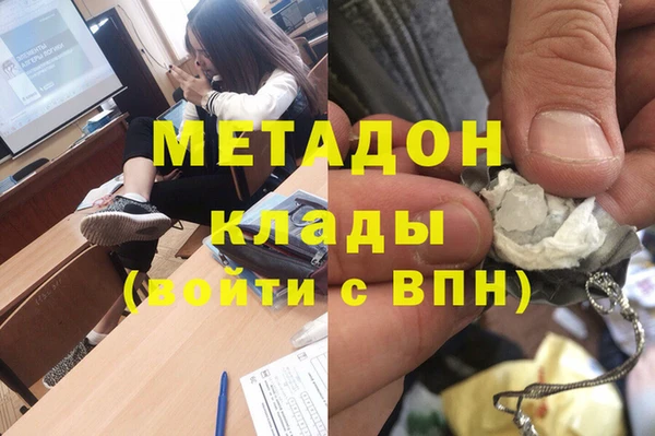 MDMA Premium VHQ Алексеевка