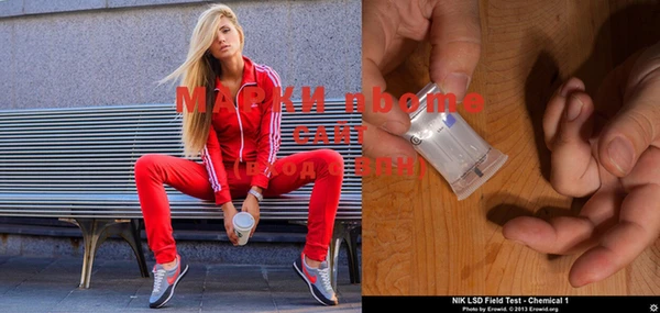 MDMA Premium VHQ Алексеевка