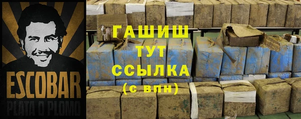 MDMA Premium VHQ Алексеевка