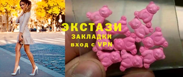 MDMA Premium VHQ Алексеевка