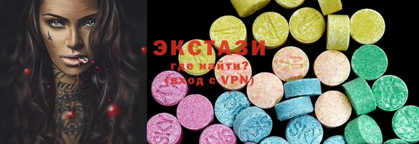 MDMA Premium VHQ Алексеевка