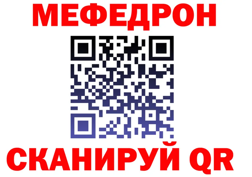 МЯУ-МЯУ VHQ ссылки маркетплейс omg Каргат