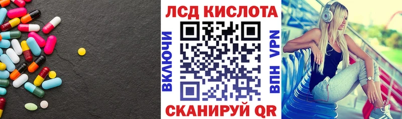 ЛСД экстази ecstasy  Каргат 