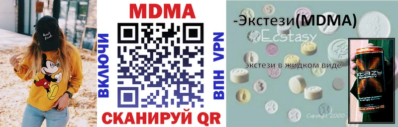 это наркотические препараты  Каргат  МДМА молли 