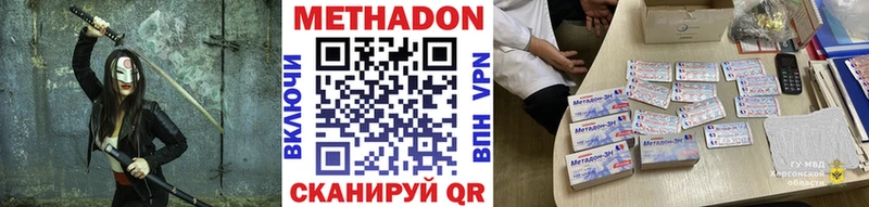что такое   Каргат  МЕТАДОН кристалл 