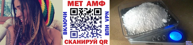 Первитин Декстрометамфетамин 99.9%  наркошоп  Каргат 