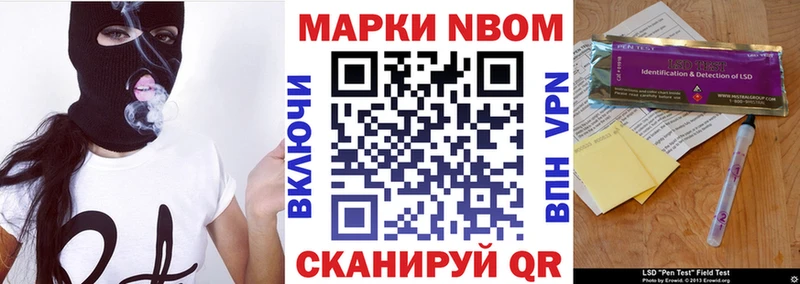 Марки 25I-NBOMe 1,5мг  Каргат 