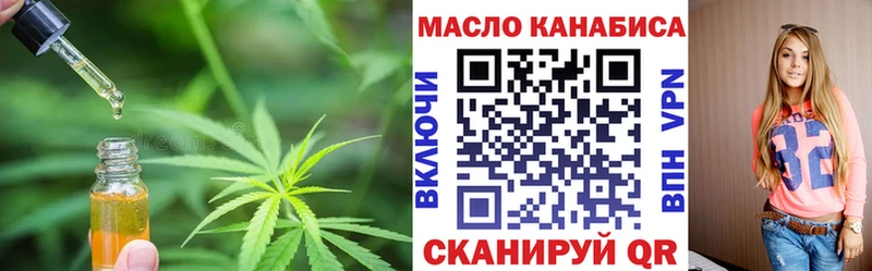 Дистиллят ТГК гашишное масло  Каргат 