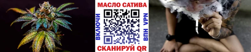 ТГК THC oil Каргат